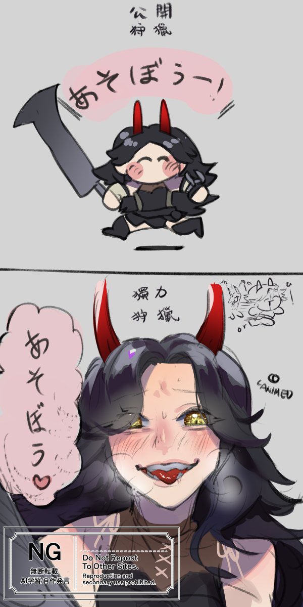 世界+荒野 落書き 