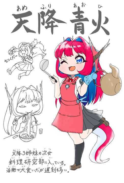 ドラゴン娘 B6 オリジナル手描きイラスト No.5 メスケモ 飲み過ぎ注意