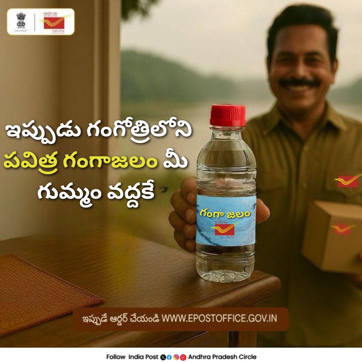 appostalcircle's tweet photo. Pure Ganga Water, Delivered Straight to Your Doorstep!
Order now from https://t.co/csurWoCdNT!
#epostoffice #IndiaPost #Gangajal https://t.co/Ca1tlIkXMX