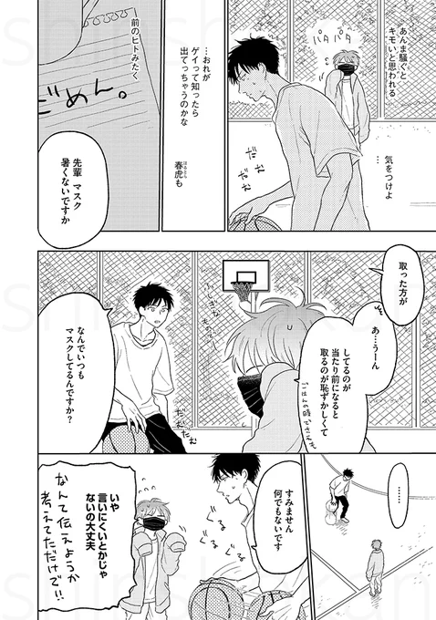 (3/9) 