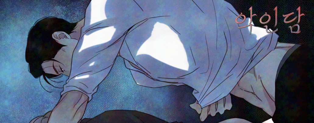 <악인담> 14화가 업로드 되었습니다
읽어주시는 분들 감사합니다!! 

제가사는 지역은 3일째 비가 오고 있어요
꽃샘추위 감기 조심하세요
(악인담 리디 이벤트도 합니다!!)

ridibooks.com/books/47950001…🐿️