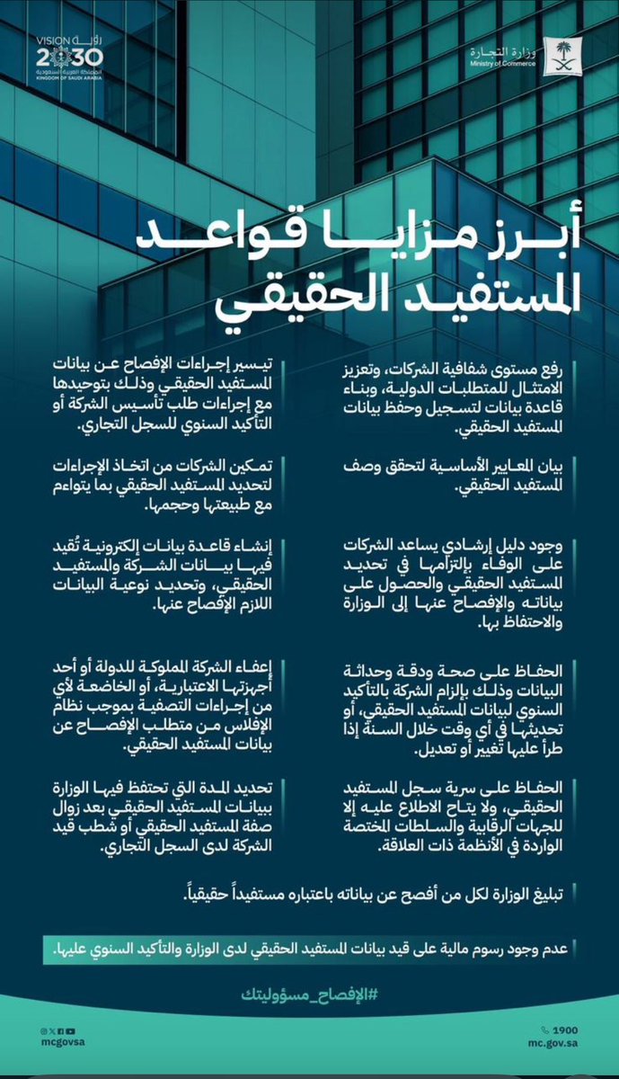 ADHAHRi1's tweet photo. المستفيد الحقيقي https://t.co/gSMqnLsO7a