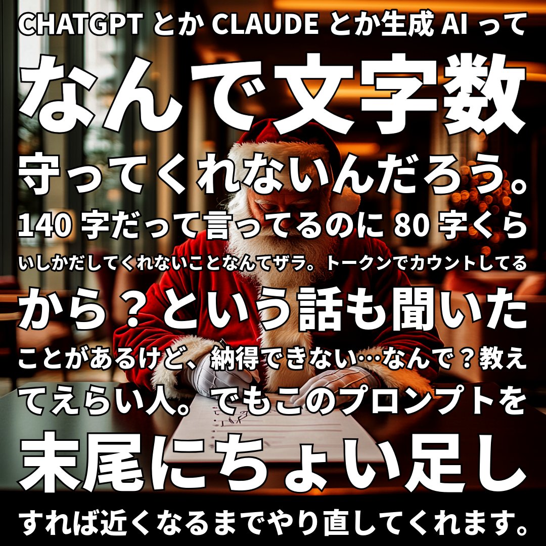 ウミノ🤖AI×マーケティングのプロ tweet media