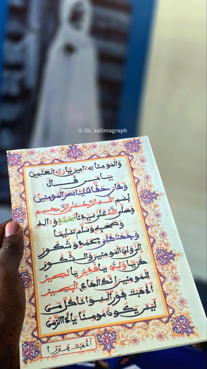 Xalima_graph's tweet photo. Jeux concours : 🤩

Damay mayé Xassida : 

•Mafaatihul bisri 

•Wakaana haqqan 

•Mawaahibou 

•Astaxfirul laaha bihi 

Manuscrit #baayxalima 

Mais à la personne qui aura 0 fav 0Rt 0commentaire sur son quote 
Conditions : être abonné à la page de @Xalima_graph . ⬇️ https://t.co/IMMdPz9LmV
