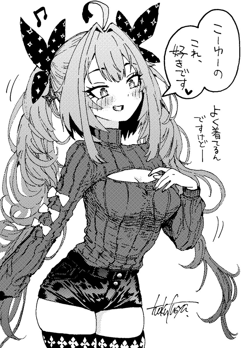 穴の空いた服!  #ヴィヴィメイク 