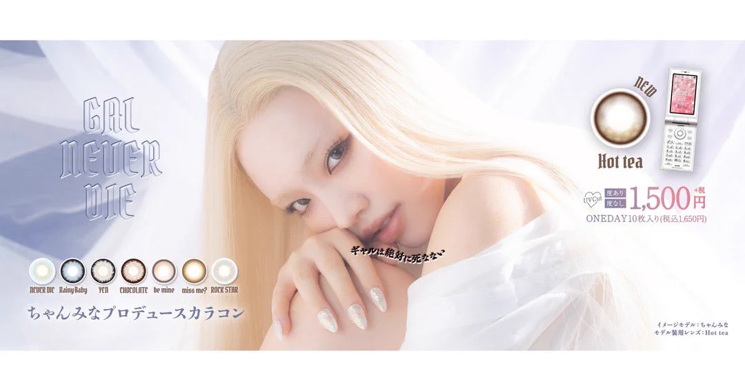 ちゃんみな STAFF on X: 