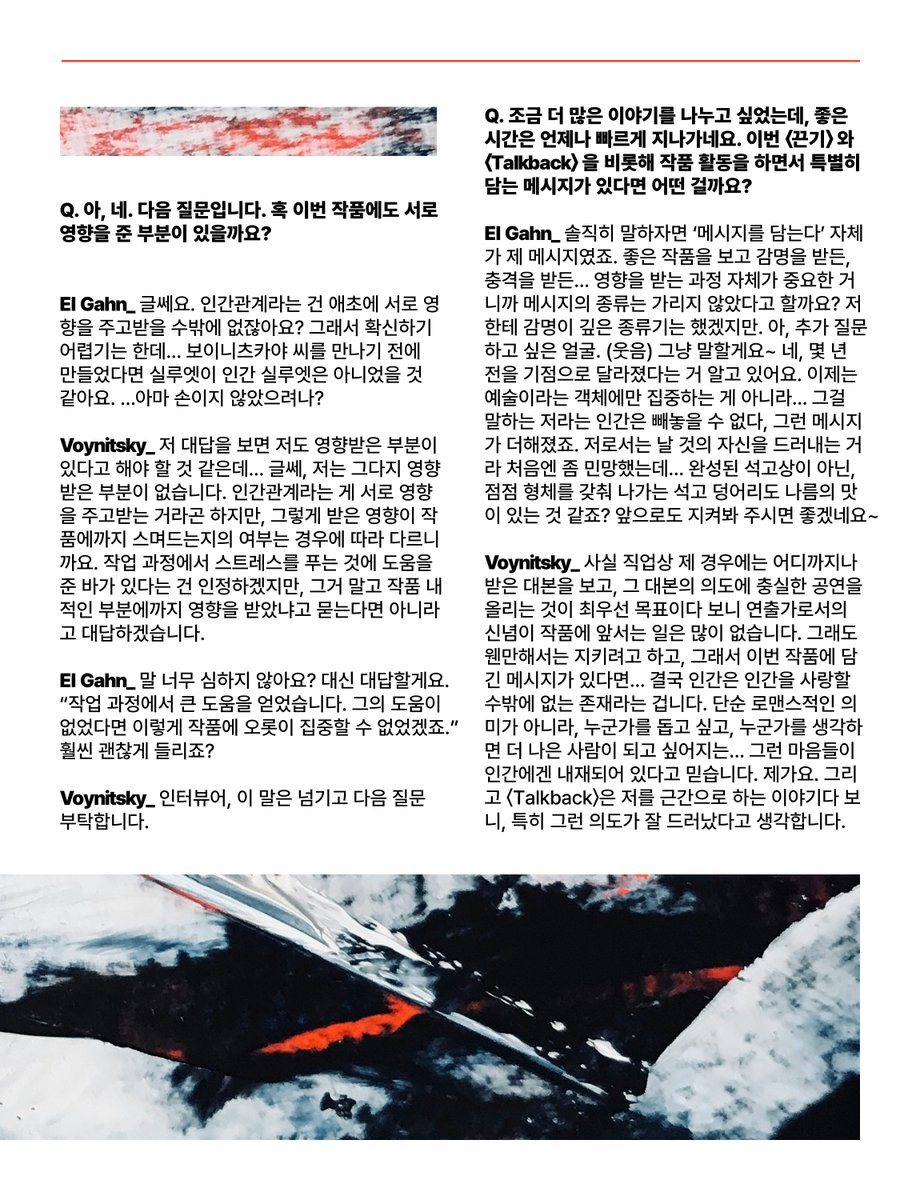 MAGAZINE *41 tweet media