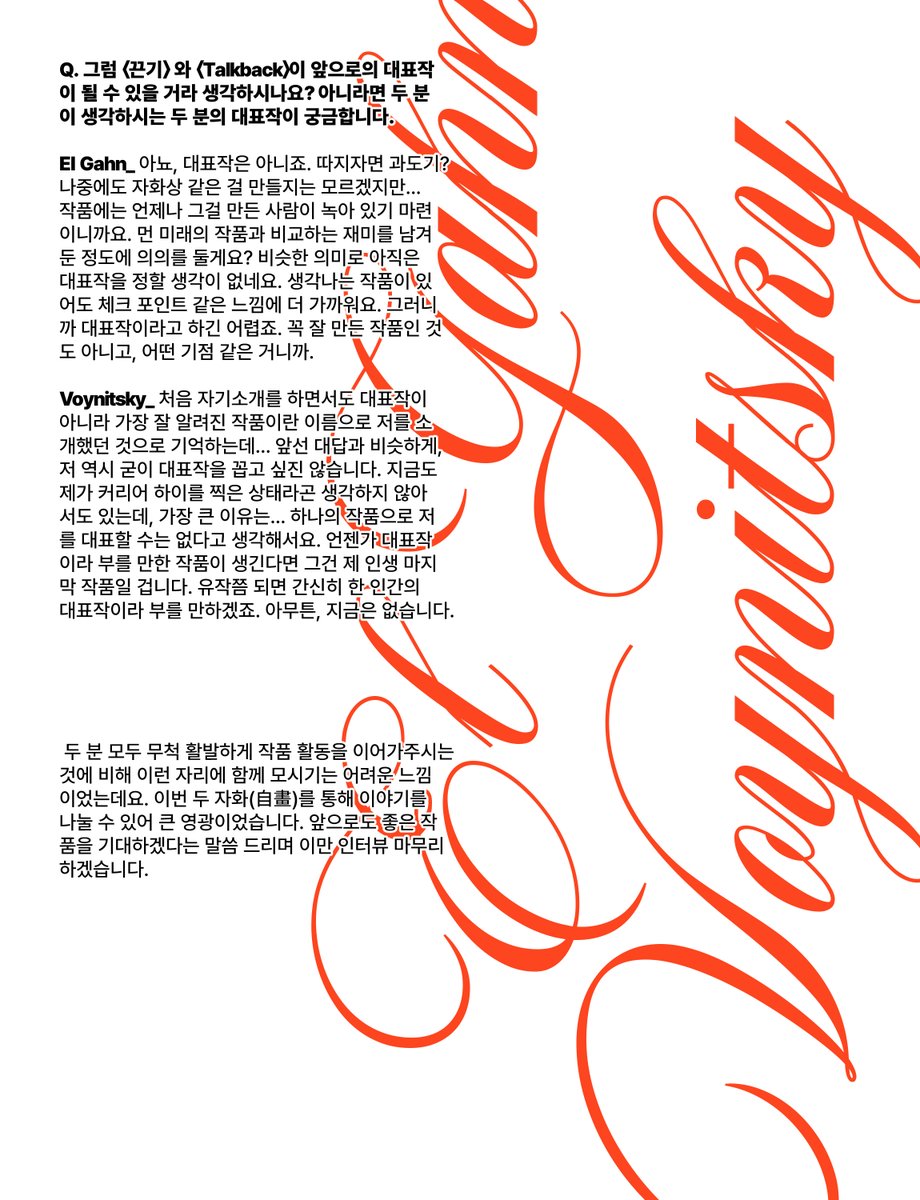 MAGAZINE *41 tweet media