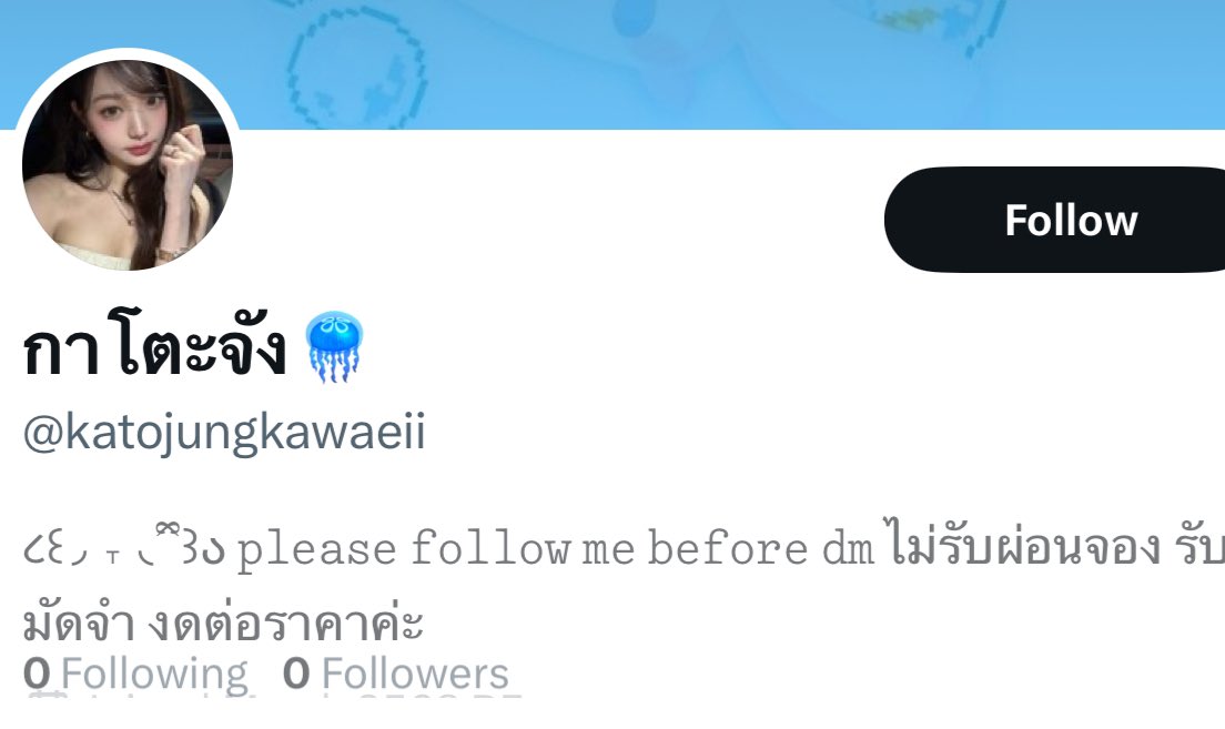 ดูเหมือนว่าคุณมีพจะมีหลายแอคเลยนะคะ รู้สึกแย่ที่คนในด้อมทำพฤติกรรมที่ไม่เหมาะสมแบบนี้ ของที่สั่งไป หลายคนก็ยังไม่ได้ คนรอบตัวเราก็โดนไปเหมือนกัน ถ้าจัดส่งของให้ไม่ได้ก็คืนเงินตามที่ชี้แจ้งไว้ด้วยค่ะ
#ตลาดนัดแฟ้มการ์ด #โล๊ะ