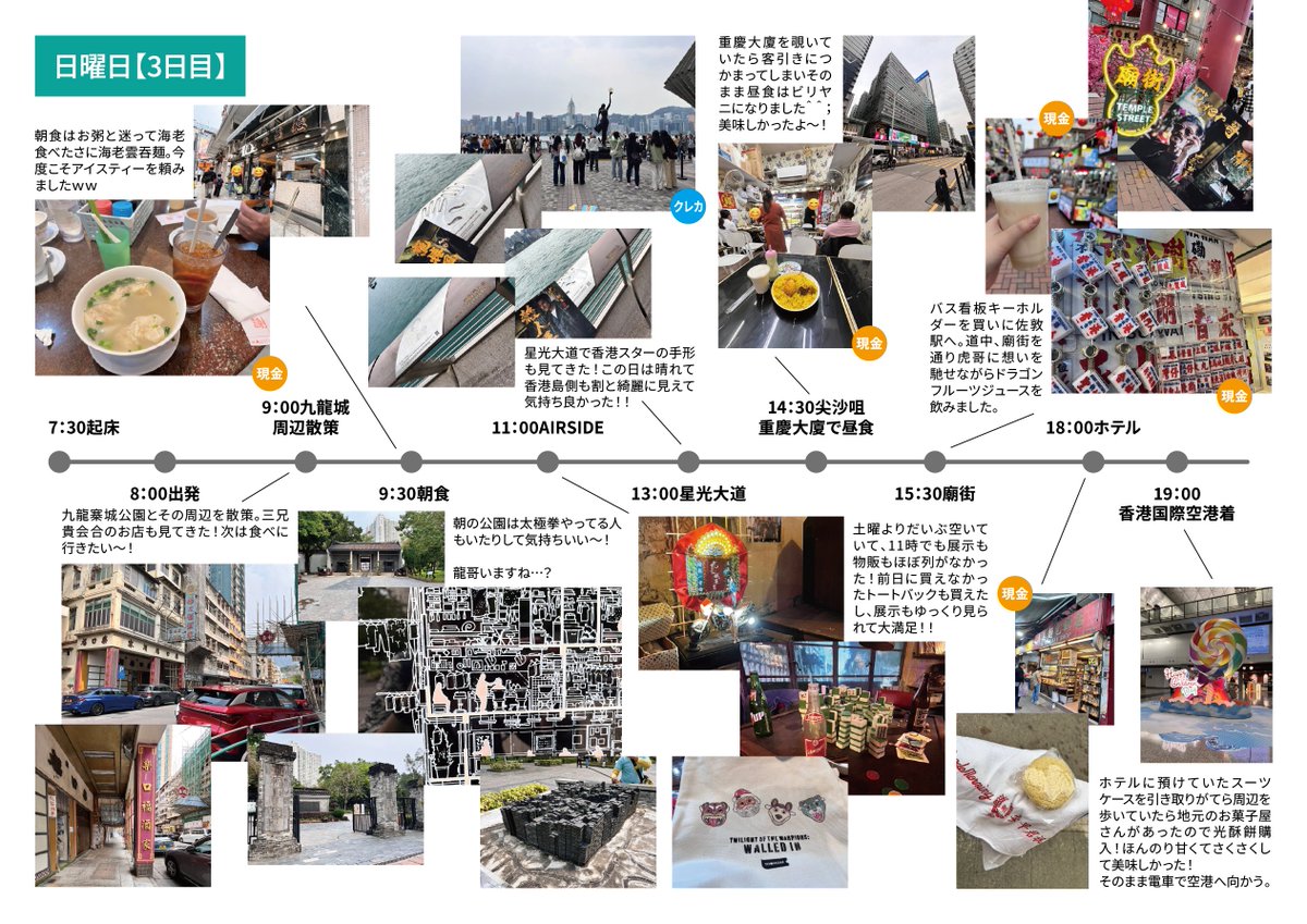 まりもページ 14系500番台「まりも」のドリームカーが入線しました。TOMIX