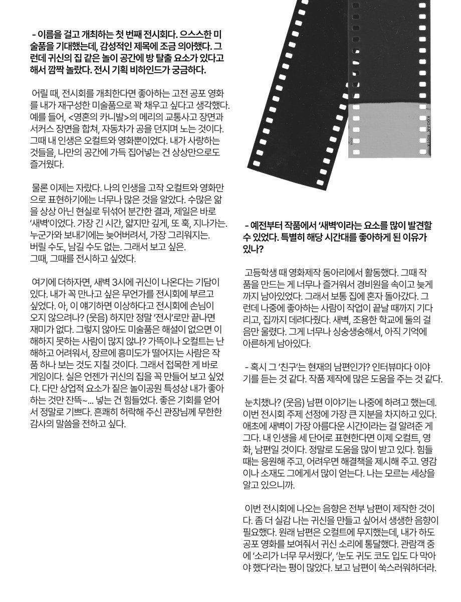 MAGAZINE *41 tweet media