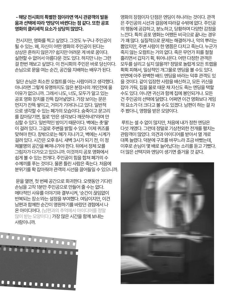 MAGAZINE *41 tweet media