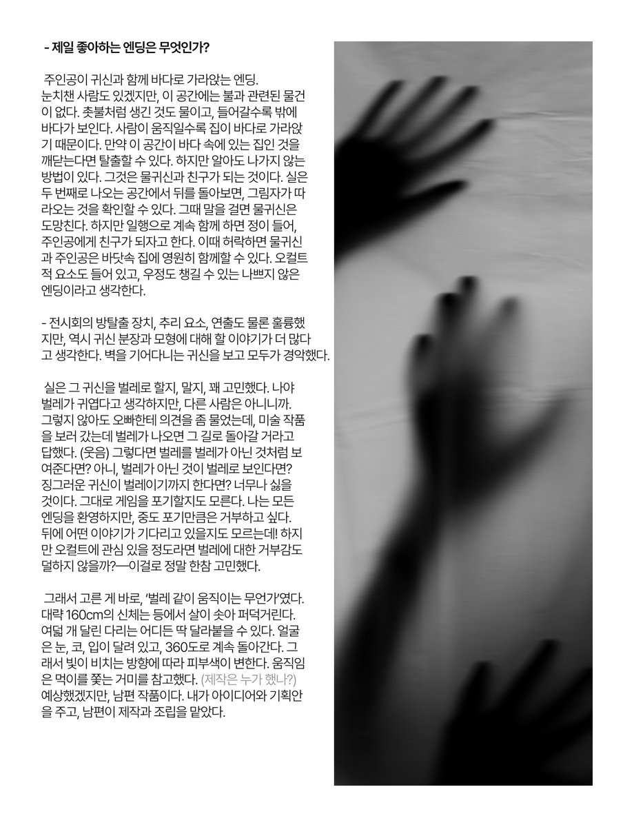 MAGAZINE *41 tweet media