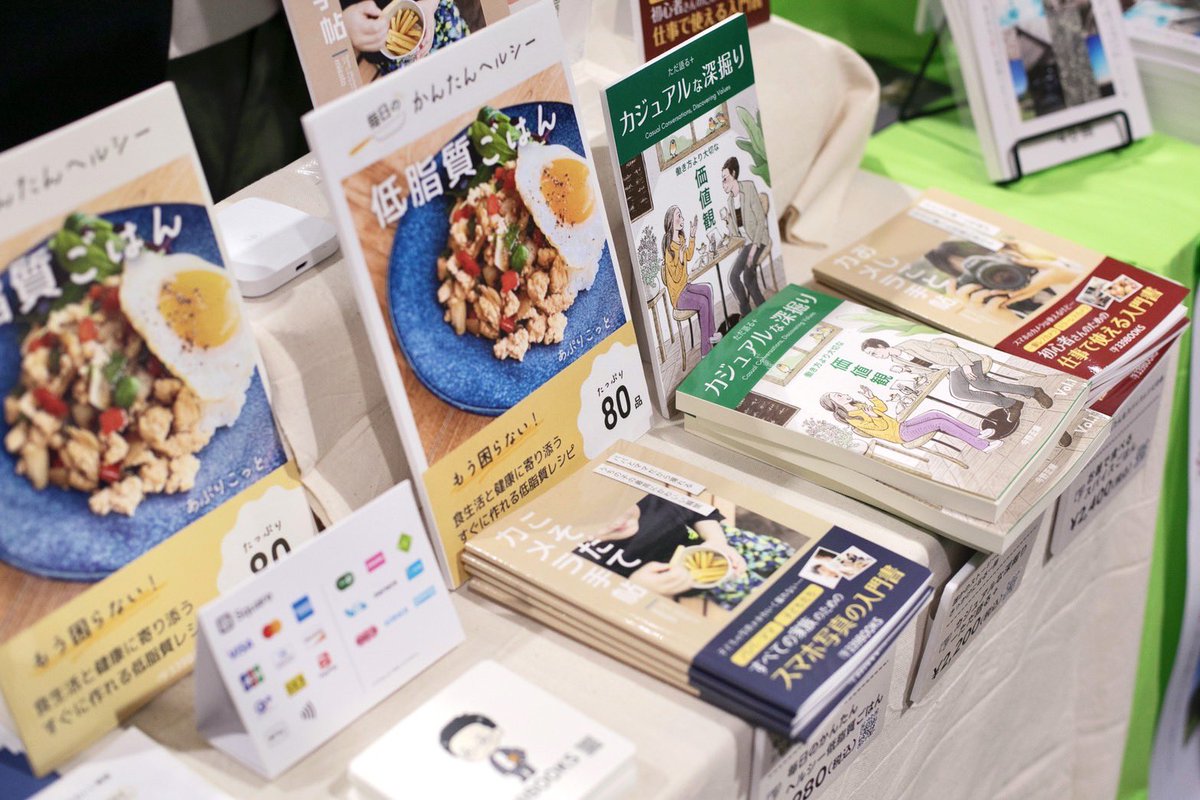開催1か月前ともなると文学フリマに向けていろんな商品のサンプルがたくさん届きます。
ノベルティーやコーヒーも含め、商品ラインナップは前回の倍近くになる予定なのでお楽しみに。

もちろんオンライン販売もあるよ🎁

#文学フリマ東京40
