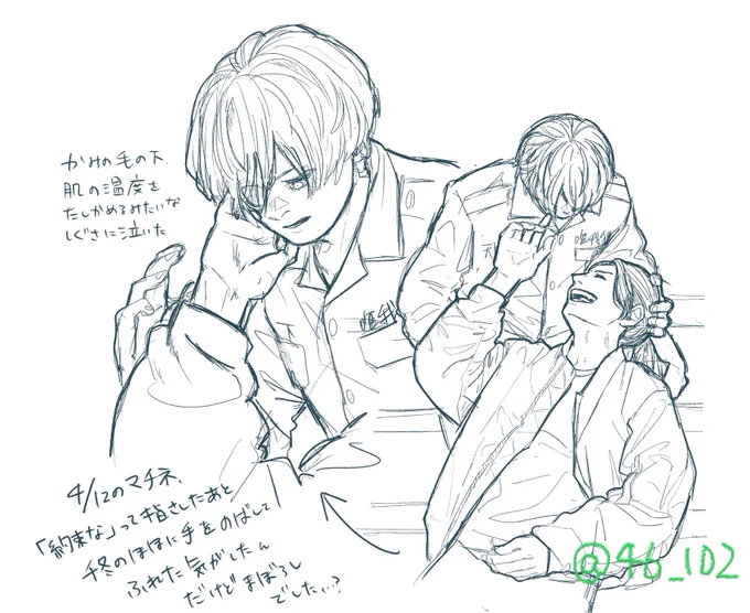 りべミュ、12日の昼のとき🐺さんの最後のシーン、指差した後に❄️の頬に触れてた気がしたんだけどマボロシ……? 