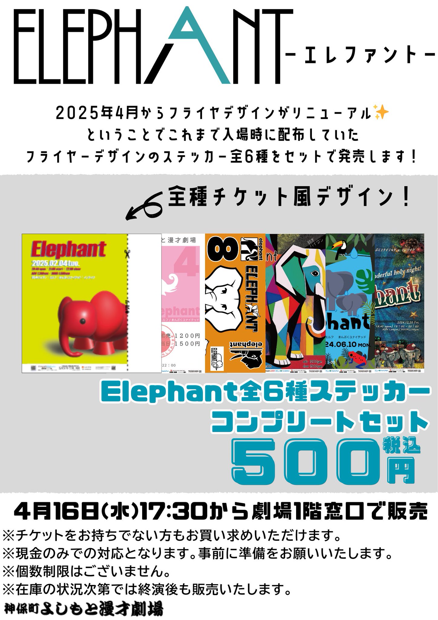バカ丸ライブ NGK開催記念 ステッカー バカ丸ライブ NGK開催記念 ステッカー - メルカリ