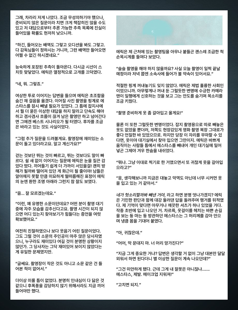 MAGAZINE *41 tweet media