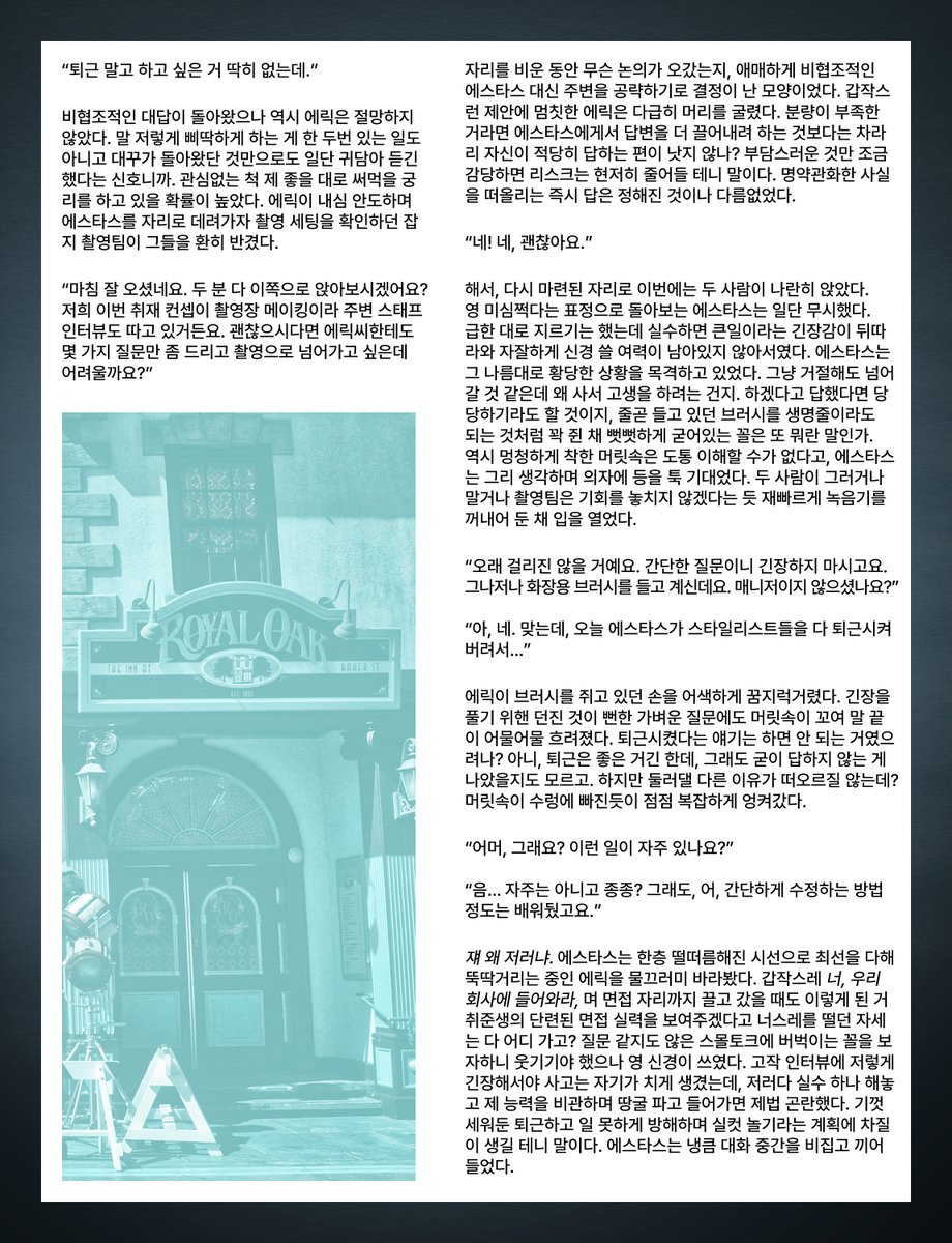MAGAZINE *41 tweet media