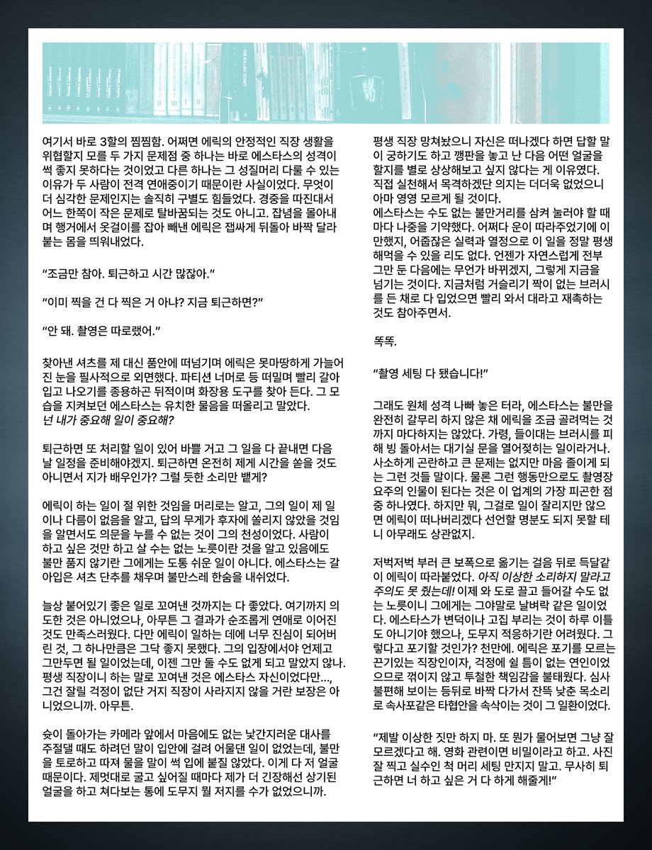 MAGAZINE *41 tweet media