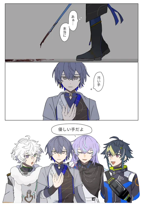⚠︎︎捏造 
