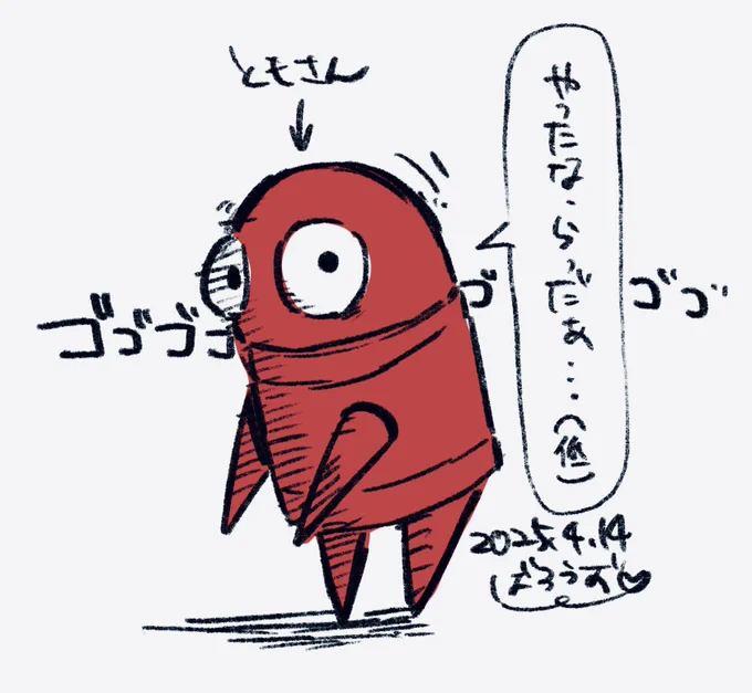 #赤pic
爆笑した 