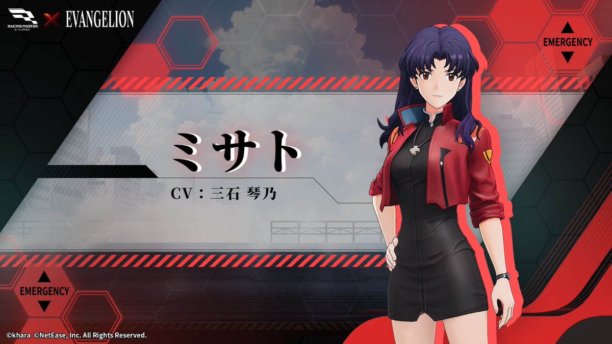 コラボ限定キャラ紹介】 ミサト（CV：三石 琴乃） NERV戦術作戦部長