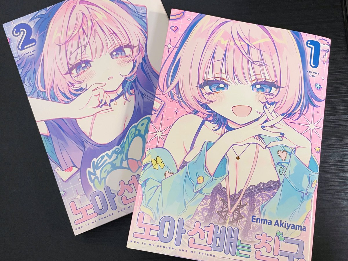 🩷노아 선배는 친구💜