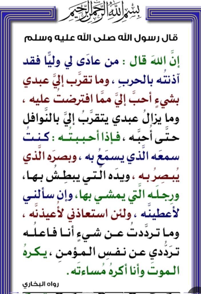 #ولي_العهد_الأمير_محمد_بن_سلمان 
#ولي_العهد_يستقبل_المهانين 
#سندمرهم_اليوم_وفورا 
من يومها فضائحه تحطمه 
صدق الله وكذب منشار سلمان
[من عادى لي وليا فقد آذنته بالحرب]