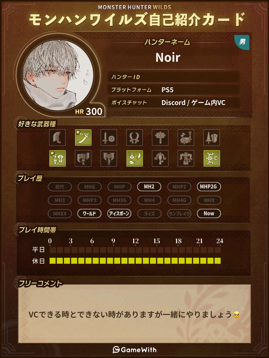 Noir@のあ tweet media