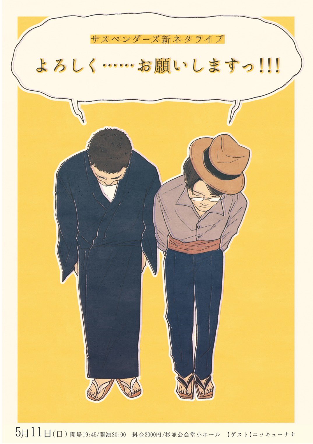 賀正Pおっつおっつ ニッキューナナこっちゃん選手蟲主 (@sit03kt 賀正Pおっつおっつ ニッキューナナこっちゃん選手蟲主 (@sit03kt