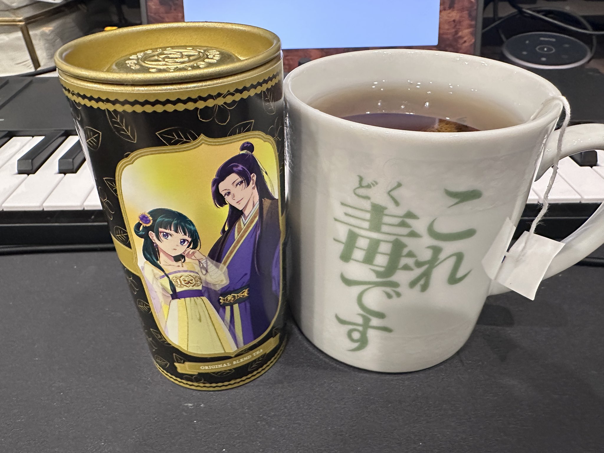 薬屋のひとりごと　　　　　　　　　　　　　　　　　　　　♡グッドラックリベンジ♡ 薬屋のひとりごと ♡グッドラックリベンジ♡ Amazon | TVアニメ