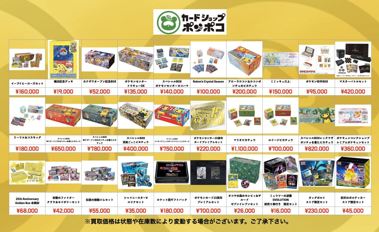 ポケモンカード e VS 70枚セット まとめ売り ポケモンカード 25th ANNIVERSARY まとめ セット ポケカ - メルカリ