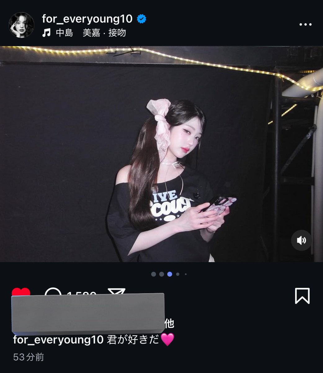 俺もー‼️