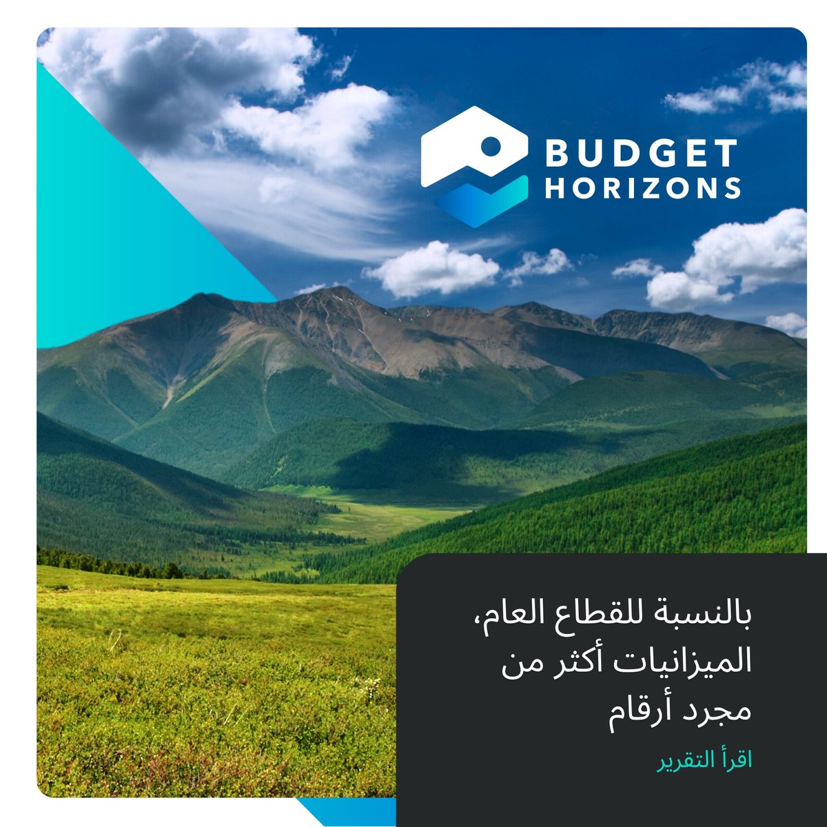 invenioLSI's tweet photo. تسعى لجعل توقعاتك وميزانيتك أذكى؟ يمكنك الإطّلاع على التقرير الذي أعددناه والذي نوضح من خلاله أهمية Budget Horizons في منح المؤسسات قوّة SAP Cloud للتخطيط المالي من خلال استخدام بيانات يمكنك الإعتماد عليها عند الضرورة. المزيد من الإمكانيات في الرابط: https://t.co/IxICuehzjH https://t.co/Z7IJkiqA6U
