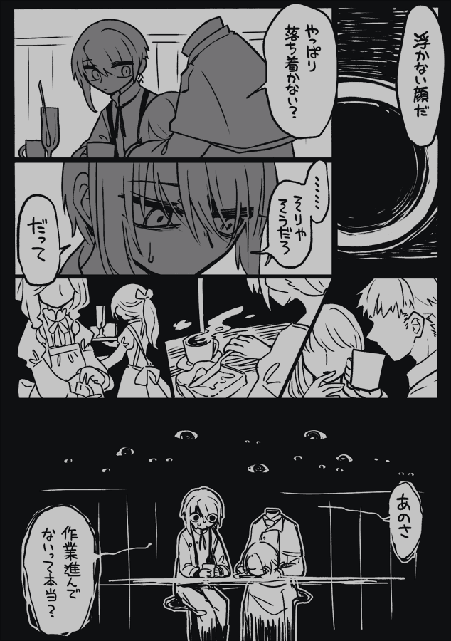 クソコンテンツ 