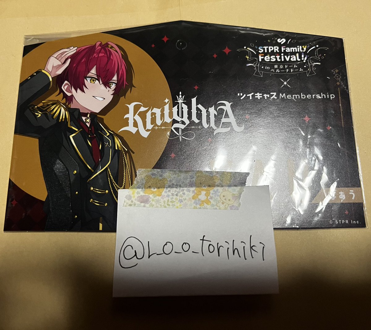 すとふぇすグッズ交換 絵馬

譲▶︎画像のもの(⚔️❤️)

求▶︎🍓💛

郵送のみ
#すとふぇす交換　
#すとふぇすグッズ交換 
#すとぷりグッズ交換  
#騎士Aグッズ交換  
#AMPTAKグッズ交換  
#めておらグッズ交換