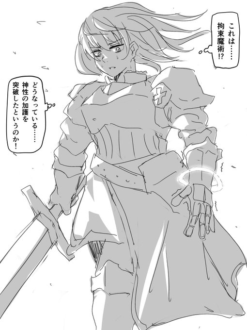 小便じょろじょろ女騎士
※昨日投稿したイラストのリメイク?です 