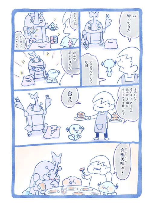 バッジ 