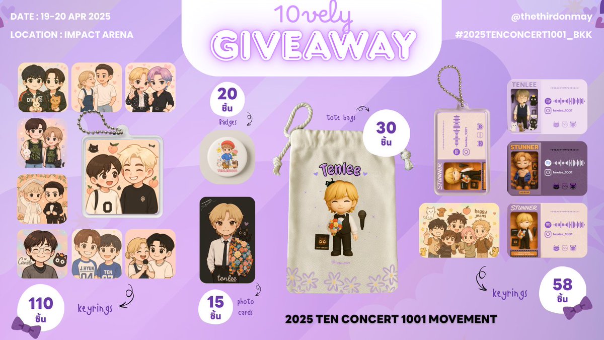 ✿ please kindly rt 
giveaway for 10vely 🐈‍⬛

💟 tote bag 30 pcs
💟 keyring 168 pcs 
💟 photocard 15 pcs
💟 badge 20 pcs

✧ just rt &amp; show this tweet ˚₊

📆 : 19 April 2025 - 20 April 2025 
มารับน้องกันเยอะ ๆ นะค้าาา 🥺💜

#2025TENCONCERT1001_BKK
#2025TENCONCERT1001MOVEMENT_BKK