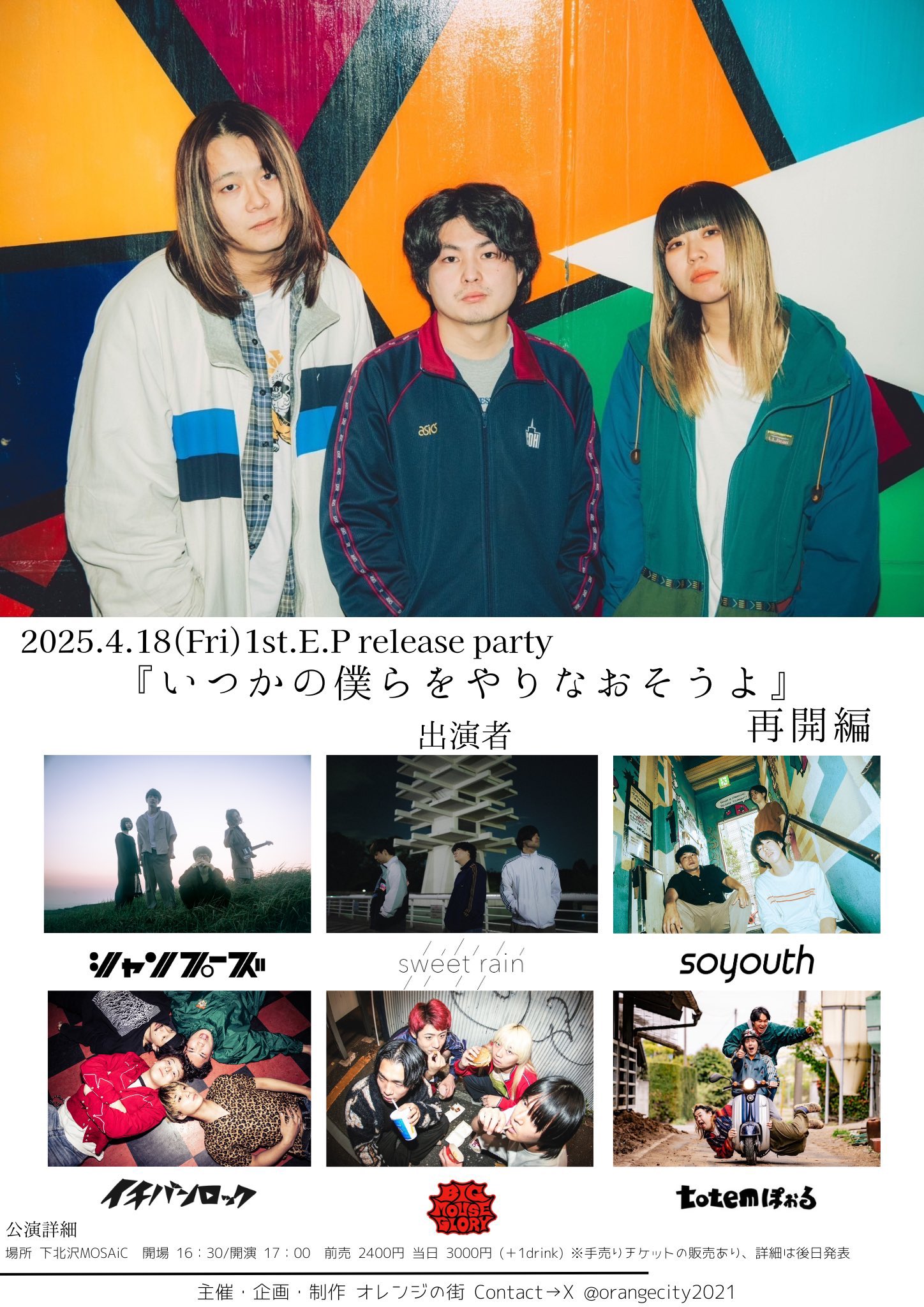 モミー (@momi0046) / X