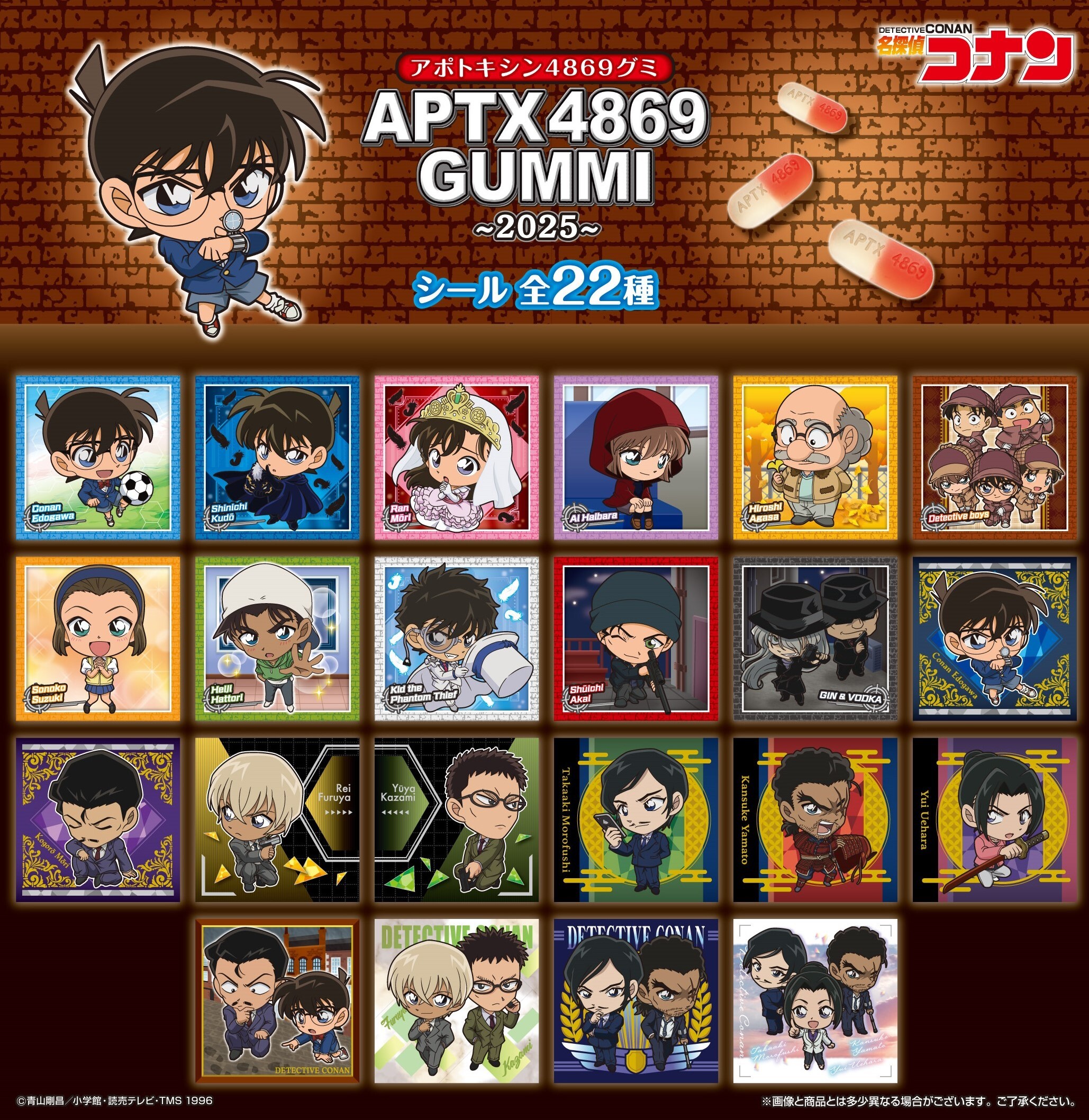 希少 名探偵コナン 当時物 楽天市場】【BOX】バンダイ 名探偵コナン APTX（アポトキシン