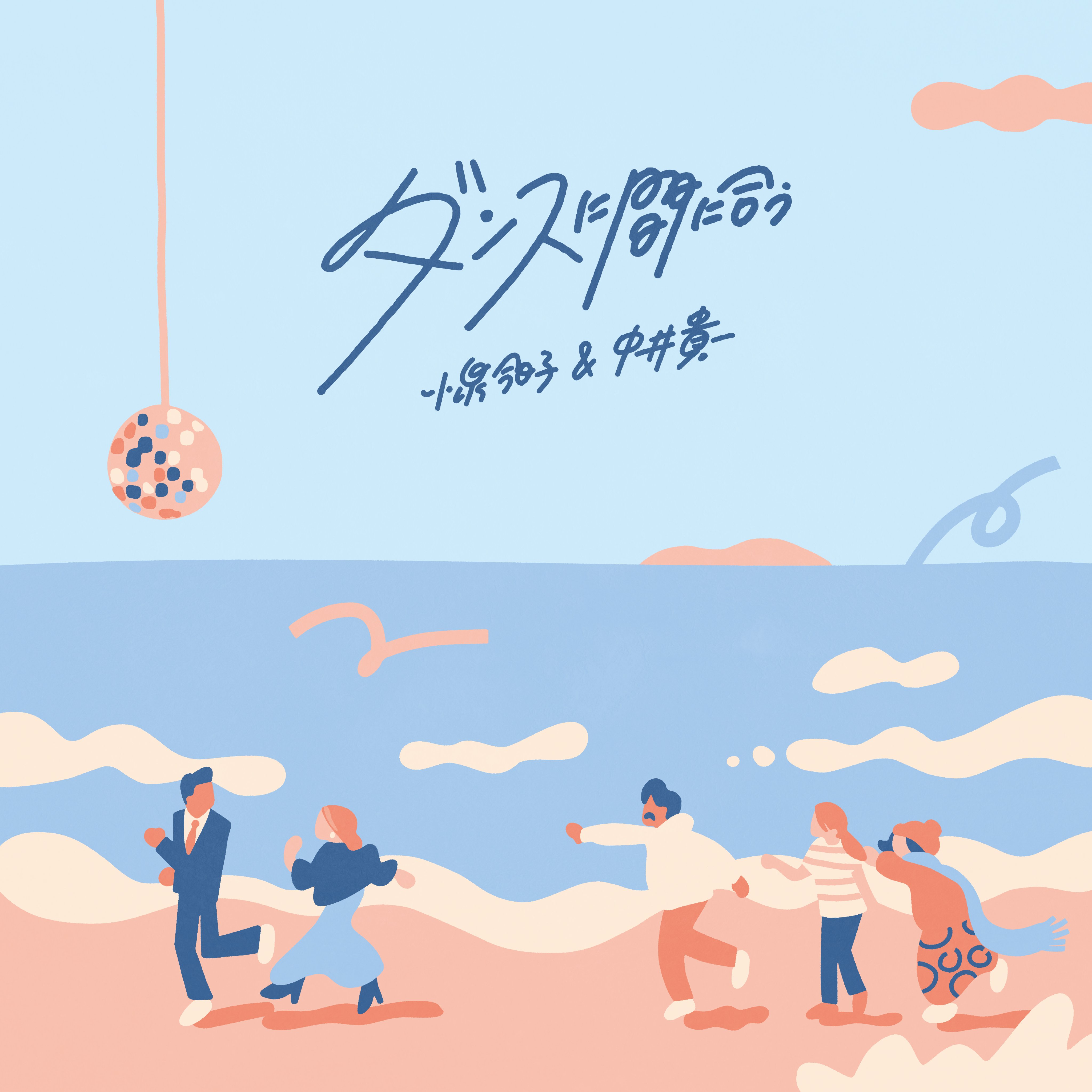 全巻セット〈6枚組〉小泉今日子 / 中井貴一 001_size3.jpg