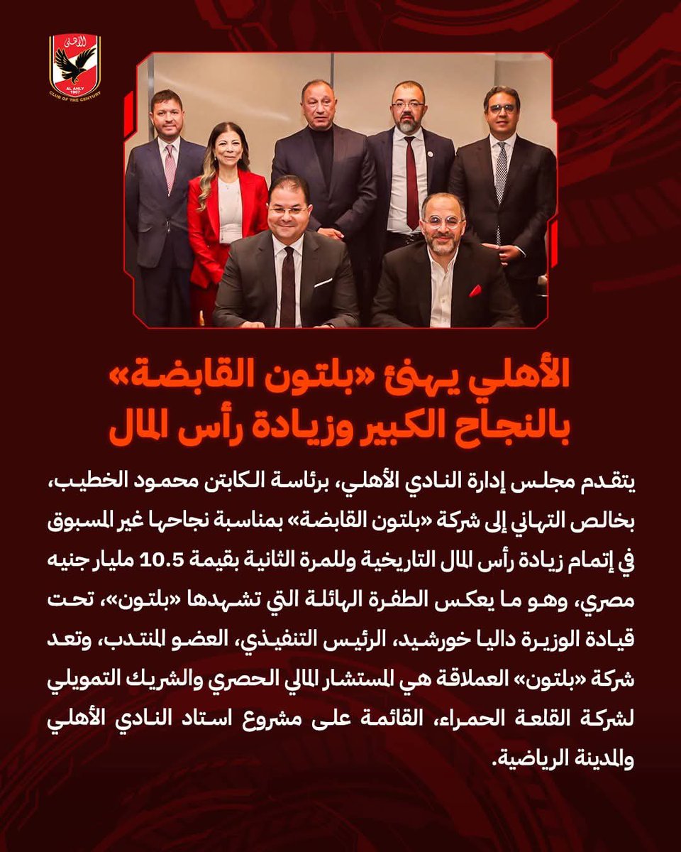 faisal zedan (@faisalzedan) on Twitter photo 