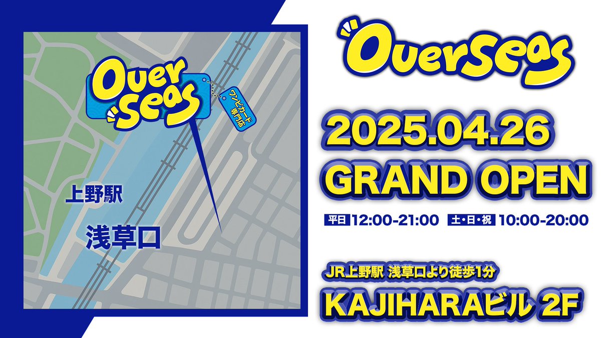 麻卡巴卡 （マッカパッカ） (@makkapakkaLTW) / Posts / X