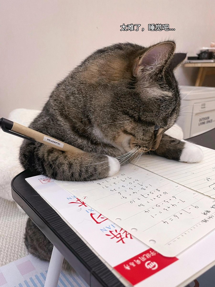 休みはまさに追い抜く絶好のチャンスです！