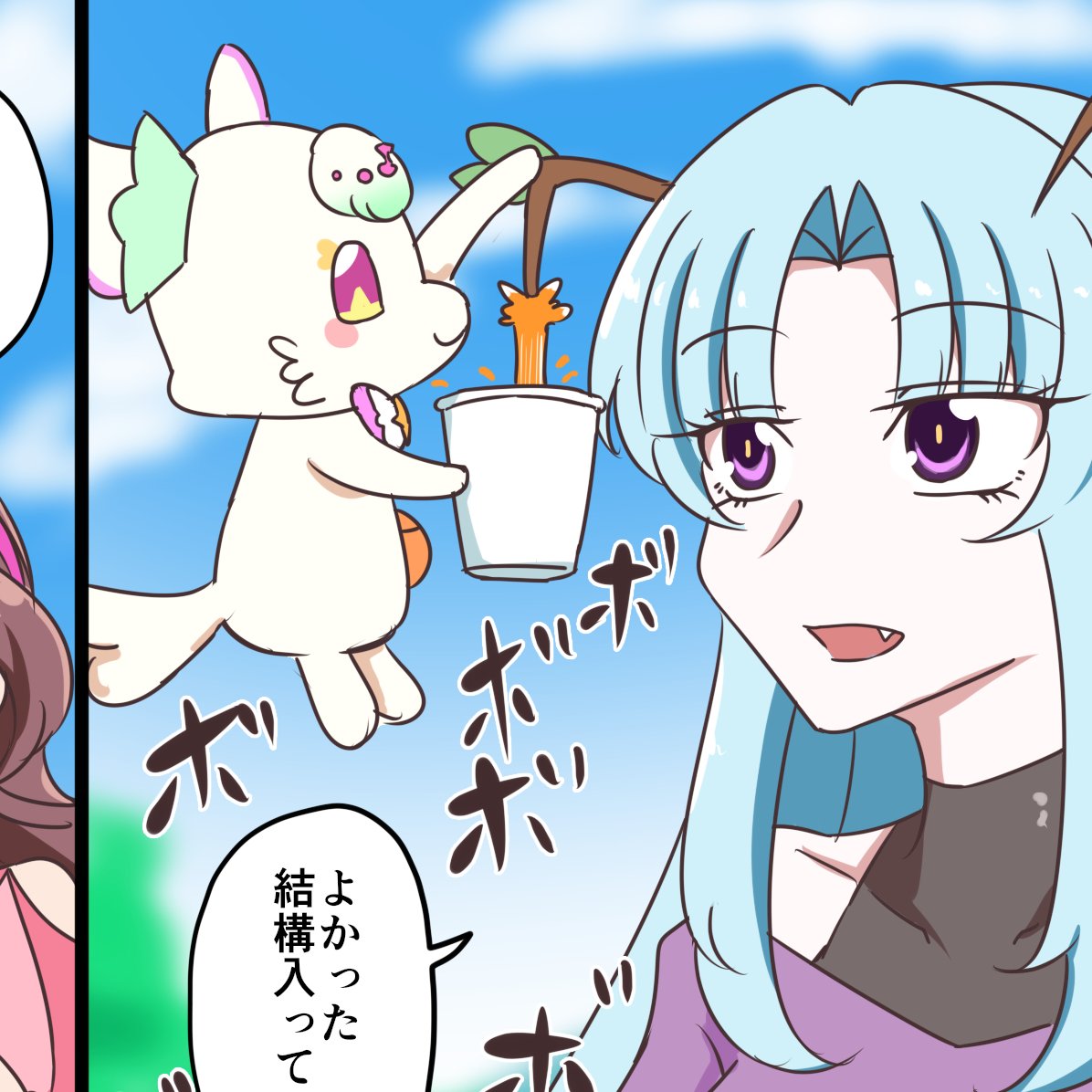 先週のノーザさん
個人的にはオレンジジュースが出てるくらいのネタだったんですけど渋のコメントで「樹液ですか?」って言われてて、あそっか樹液かぁと思いました
まだ僕は彼女の境地に至っておりません 