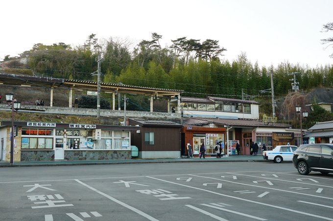 ざつ旅-That's Journey- 第2話