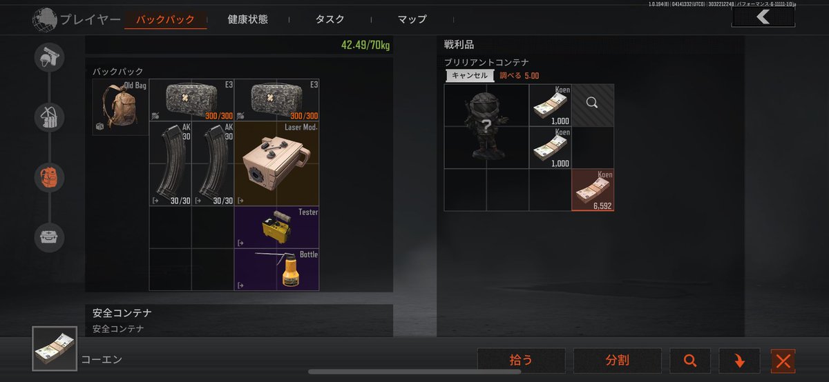 nanbe_'s tweet photo. ちびチャドきたーーー！！！！ https://t.co/8aNLjYqBSD