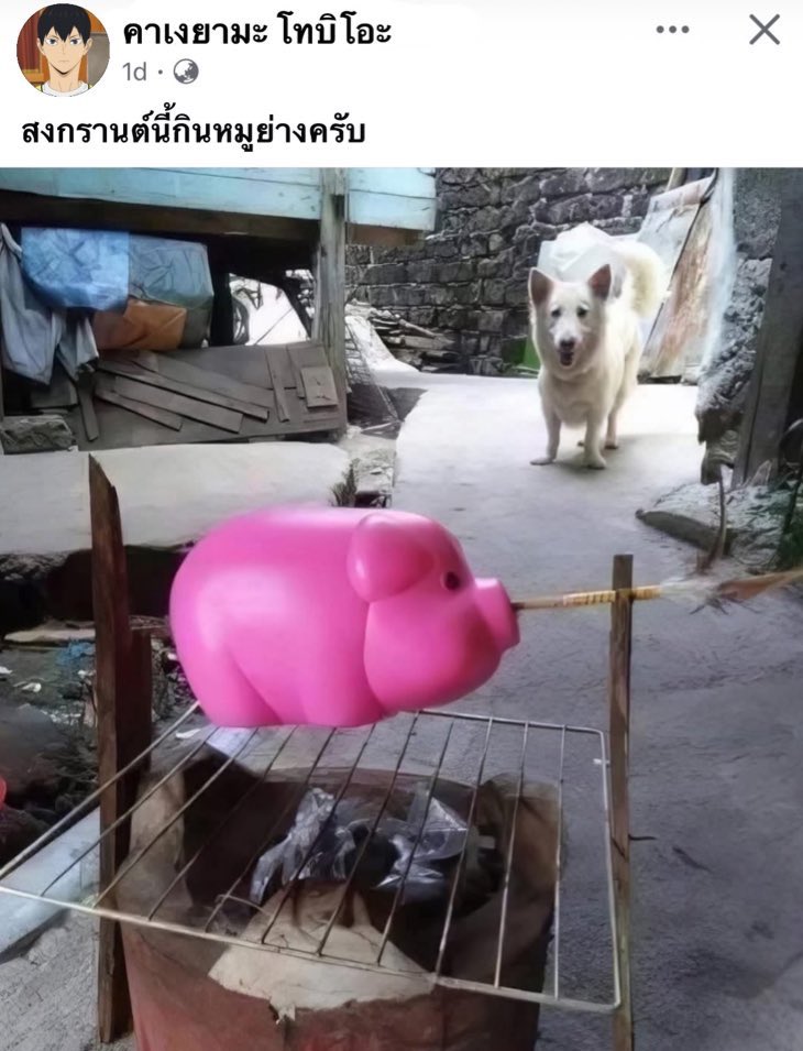 จีเมย์จัง (@_pjm168xx_) on Twitter photo 