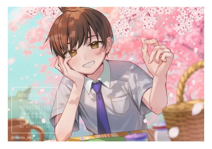 ピクニック日和向かい側(ハルスグ) 